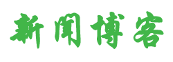 新潮